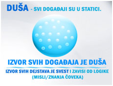 Duša - izvro svih dogadjaja