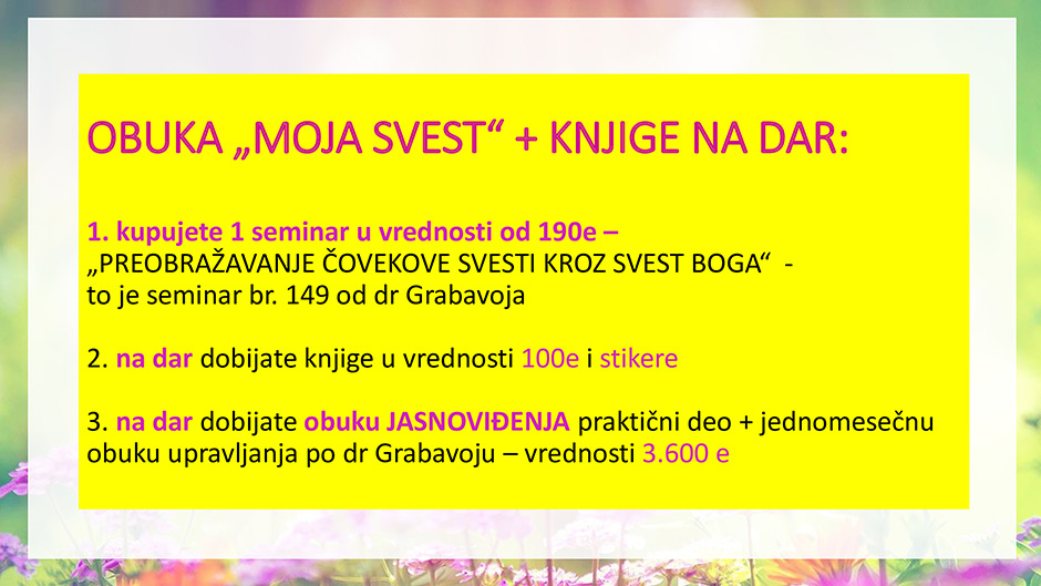 Seminar moja svest 190e 3