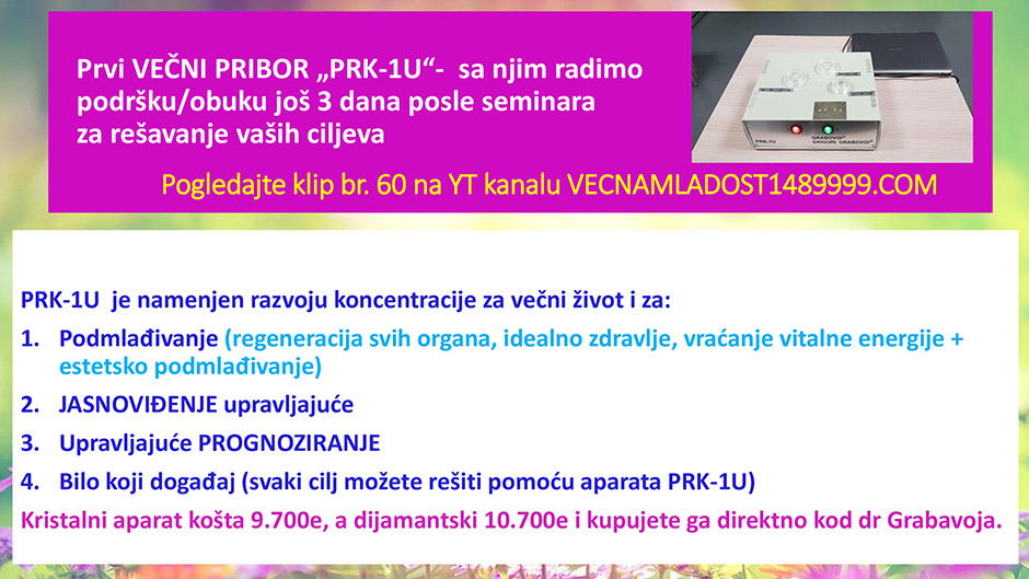 Seminar moja svest 190e 6