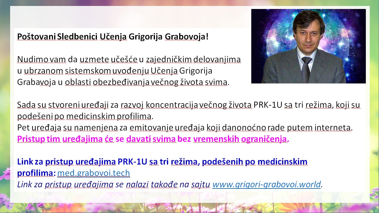 Učenje dr Grigorija Grabavoja 4