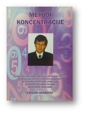 Metodi koncentracije