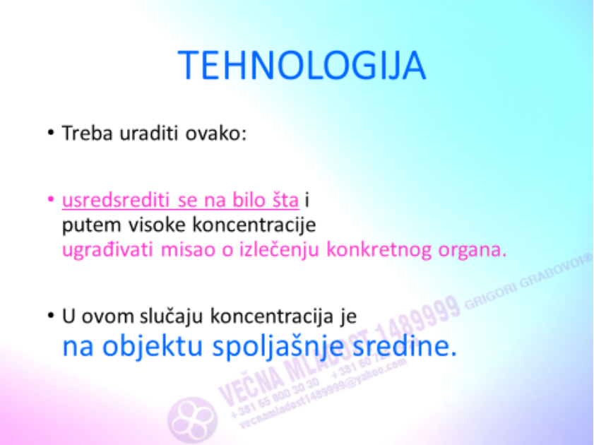 Tehnologija